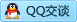 QQ在线咨询1393858